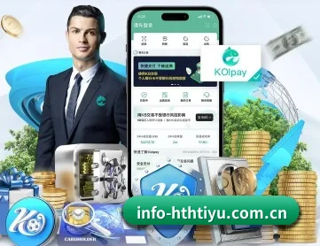 华体会体育 APP 深度功能